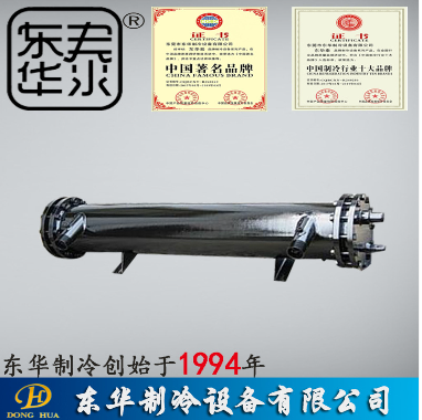 阳江蒸发器